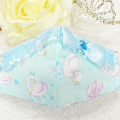 【販売商品】ふわふわパイルのプリンセスマスク　水色あひる　子供用Sサイズ