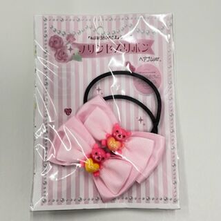 【販売商品】プリンセスリボン（ヘアゴム2個セット） ラブくま 