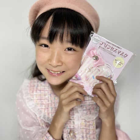 【販売商品】ふわふわパイルのプリンセスマスク　パープルユニコーン　子供用Ⅿサイス