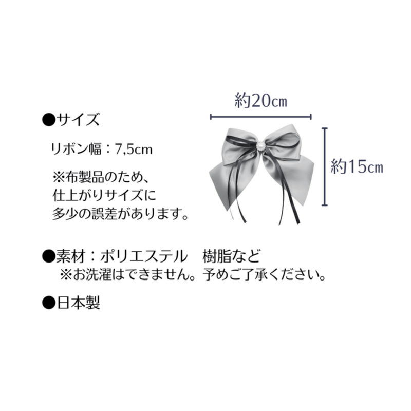 ひらひらお揃いリボン【1201】 0_13b09436bded123c462ff4fde512
