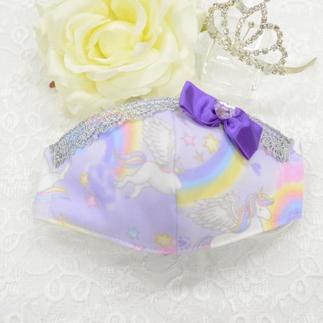 【販売商品】ふわふわパイルのプリンセスマスク　パープルユニコーン　子供用Ⅿサイス