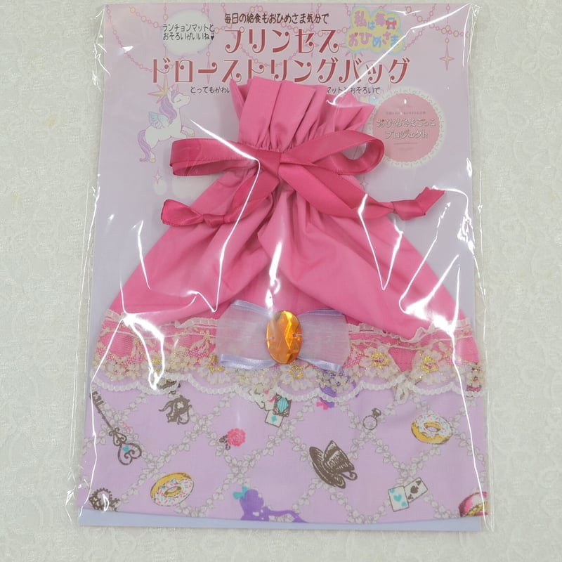 販売商品】プリンセスドローストリングバッグ 給食袋 ミントペガサス