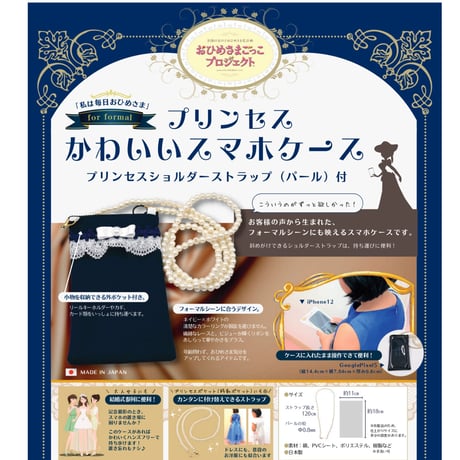 スマホケース　　　　フォーマル　　　　　グレー
