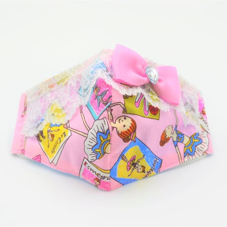 【販売商品】さらさらさわやかプリンセスマスク　可愛いプリマピンク　幼児用Ｓサイズ