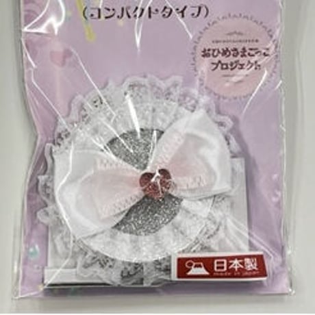 【販売商品】おひめさま変身セット　プリンセスコンパクトミラー　ピンクキャンディ