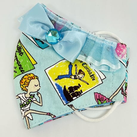 【販売商品】さらさらさわやかプリンセスマスク　可愛いプリマ　ブルー丸ビジュー　子供用Sサイズ