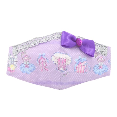 【販売商品】ふわふわパイルのプリンセスマスク　バレリーナパープル　幼児用Ｓサイズ