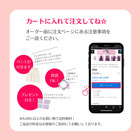 【レンタルドレス】　　　ベロアでおねえさん気分　<ドレス丈 55cm>