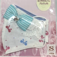 【販売商品】さらさらさわやかプリンセスマスク　ちょうちょ結びホワイト　子供用Ｓサイズ