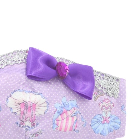 【販売商品】ふわふわパイルのプリンセスマスク　バレリーナパープル　幼児用Ｓサイズ