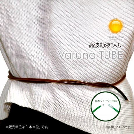 高波動液 | STORES