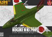 1/72 日本陸軍 中島キ201火龍 | ウシモデル | 試作航空機レジン
