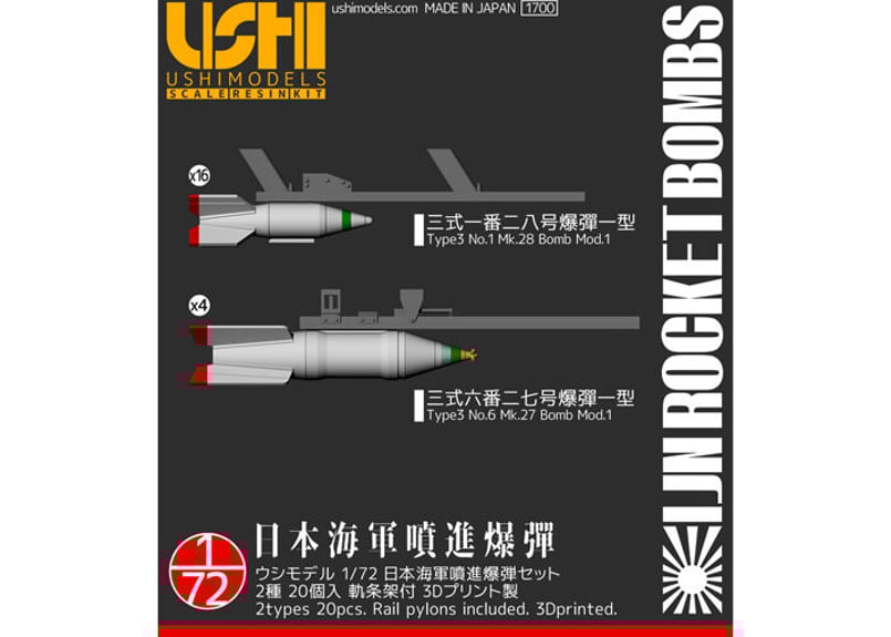 希少 明治期 日本海軍 肥後着発信管箱(二号) 希少 明治期 日本海軍