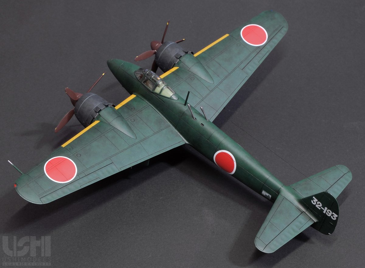 1/72 日本海軍 中島J5N天雷 | ウシモデル | 試作航空機レジンキット 1/72 日本海軍 中島J5N天雷 | ウシモデル | 試作航空機レジンキット
