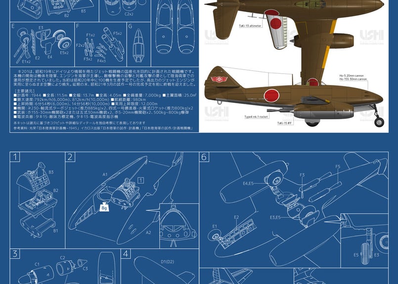 EFレジン 1/72 日本陸軍 立川 ロ式輸送機 未組立 レジンキット Amazon.co.jp: EFレジン 1/72 日本陸軍 立川 ロ式輸送機 未組立