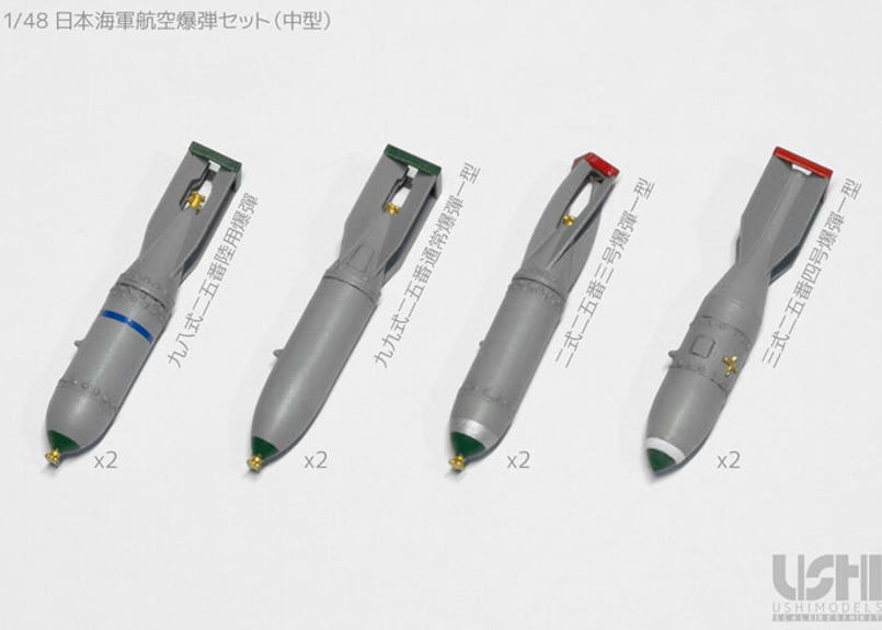 爆弾 衝撃集中爆弾 | 仮面ライダー図鑑 | 東映