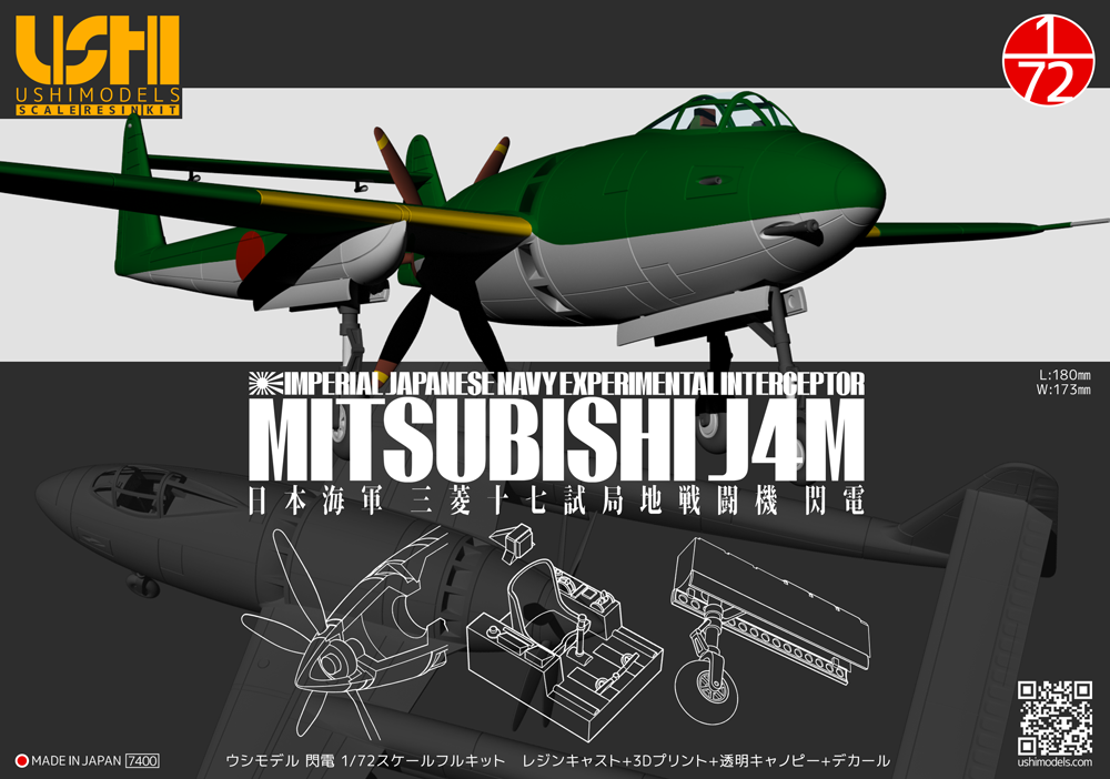 戦闘機B8型グリップ　三菱電機 戦闘機B8型グリップ 三菱電機 戦闘機B8型グリップ 三菱電機