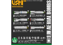 1/48 日本海軍 航空爆弾セット