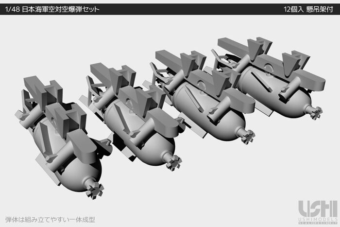 満点の 飛行艇 攻撃機の魚雷発射 袋付8枚 FSA0355【即決有】海軍航空機