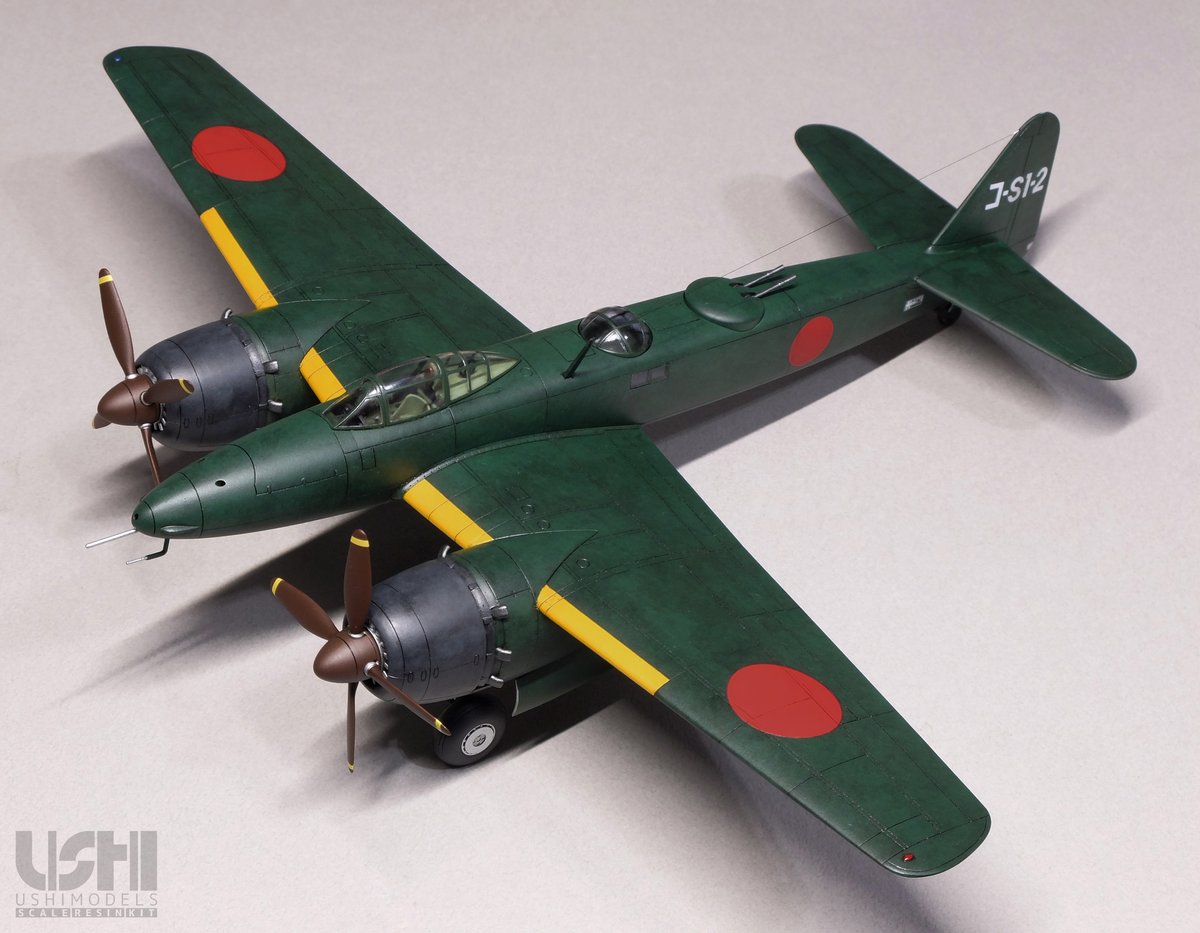 1/72 日本海軍 愛知 S1A 電光 | ウシモデル | 試作航空機レジンキット