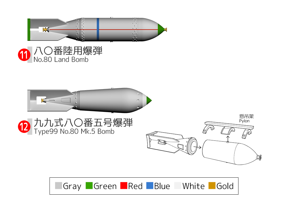 きじ航空 ５種完 裂けや薄れの無い良品 あかる