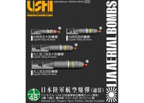 1/48 日本陸軍 航空爆弾セット