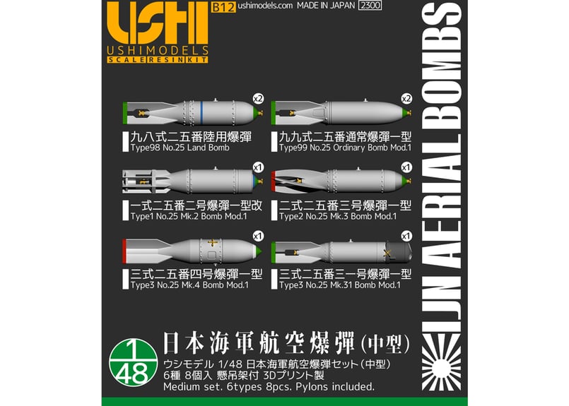 ★日本軍 八八、八九式重擲弾筒弾嚢セット（廉価版、複製品）帝国陸軍　海軍陸戦隊 ☆日本軍 八八、八九式重擲弾筒弾嚢セット（廉価版、複製