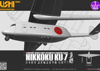 1/144 日本陸軍 日国 ク7 真鶴
