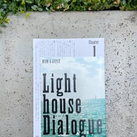 「Light house Dialogue」