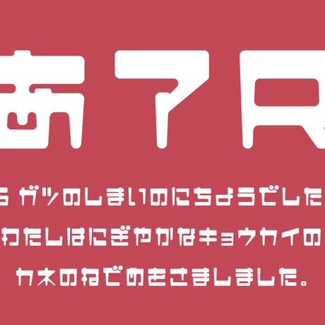バンバン