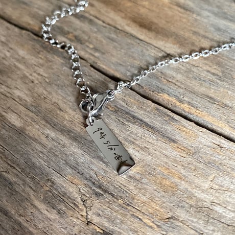 antique dial necklace "Germany"【K0705】