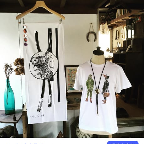 9時5分の歯車オリジナルTシャツ "2018年製作 デッドストック" ホワイト