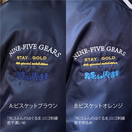 【先行販売】スタジアムジャケット「STAY GOLD」 ネイビー×ホワイト 2種【企画展「STAY GOLD」アパレル】
