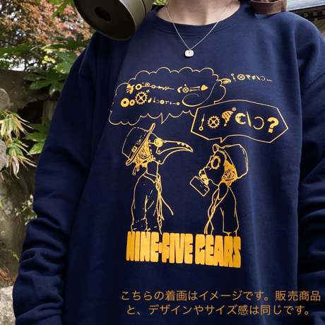 9時5分の歯車オリジナルスウェット"いつものやりとり" オートミール×クリムゾン