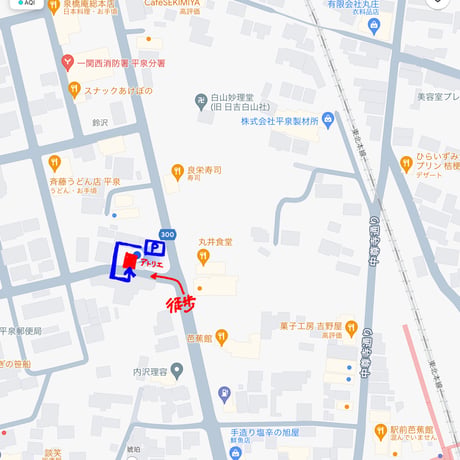 9時5分の歯車アトリエについて