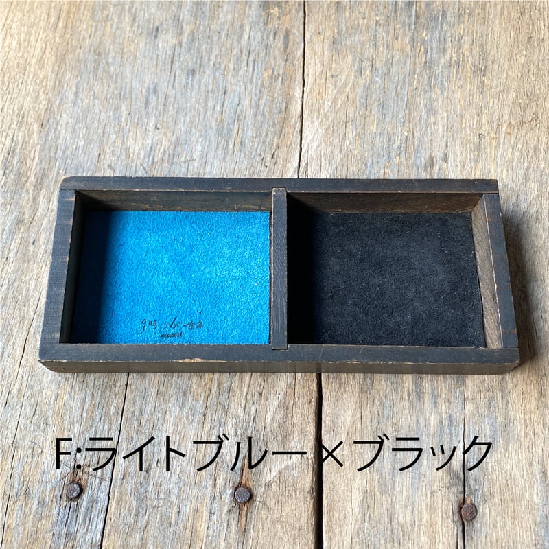 活版印刷の文選箱のアクセサリートレイ 6種【K0928】 | 9時5分の歯車