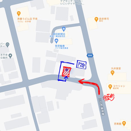 9時5分の歯車アトリエについて