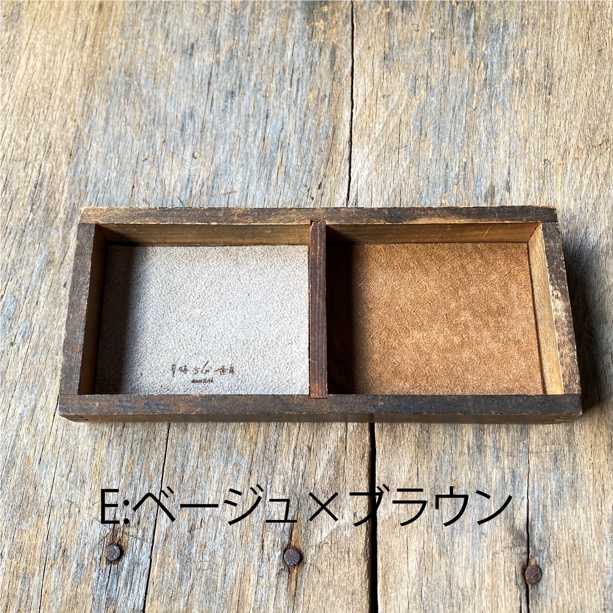 活版印刷の文選箱のアクセサリートレイ 6種【K0928】 | 9時5分の歯車