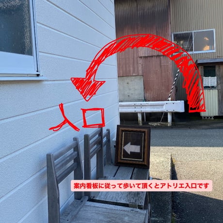 9時5分の歯車アトリエについて