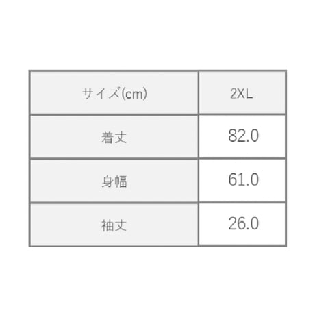【new!!】9時5分の歯車オリジナル"謎解きデザイン" Tシャツ ホワイト
