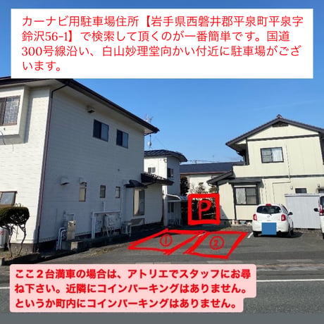 9時5分の歯車アトリエについて