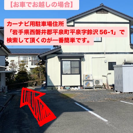 9時5分の歯車アトリエについて