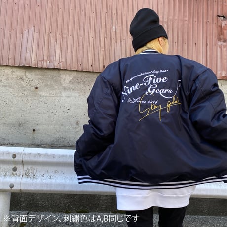 【先行販売】スタジアムジャケット「STAY GOLD」 ネイビー×ホワイト 2種【企画展「STAY GOLD」アパレル】