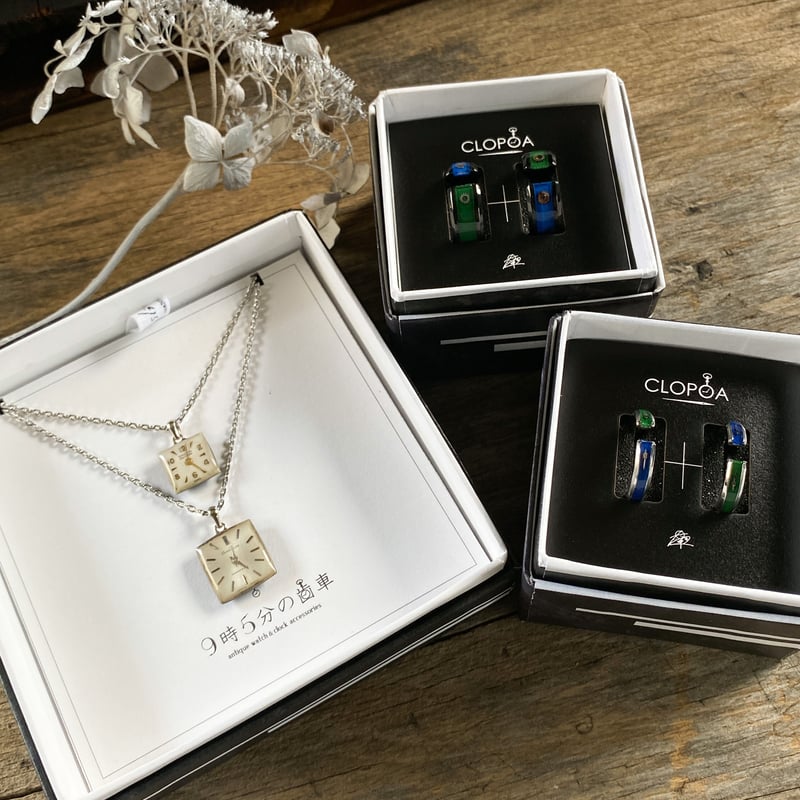 9時5分の歯車オリジナルギフトセットのご案内 | 9時5分の歯車/NINE