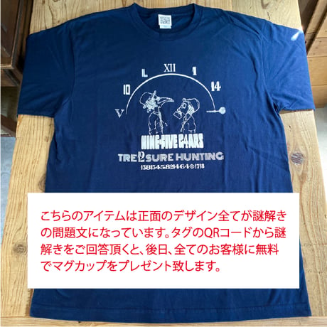 【new!!】9時5分の歯車オリジナル"謎解きデザイン" Tシャツ ネイビー
