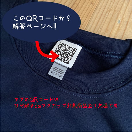 【new!!】9時5分の歯車オリジナル"謎解きデザイン" スウェット ネイビー