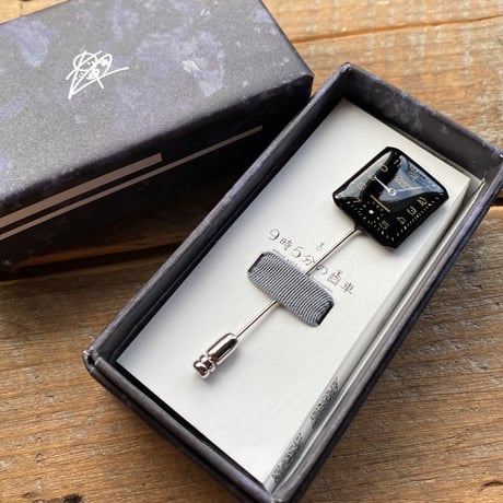 antique black dial hatpin/lapel pin(ボックス付)【K0828】