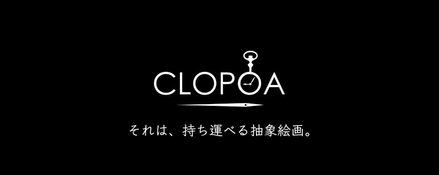 9時5分の歯車/NINE-FIVE GEARS