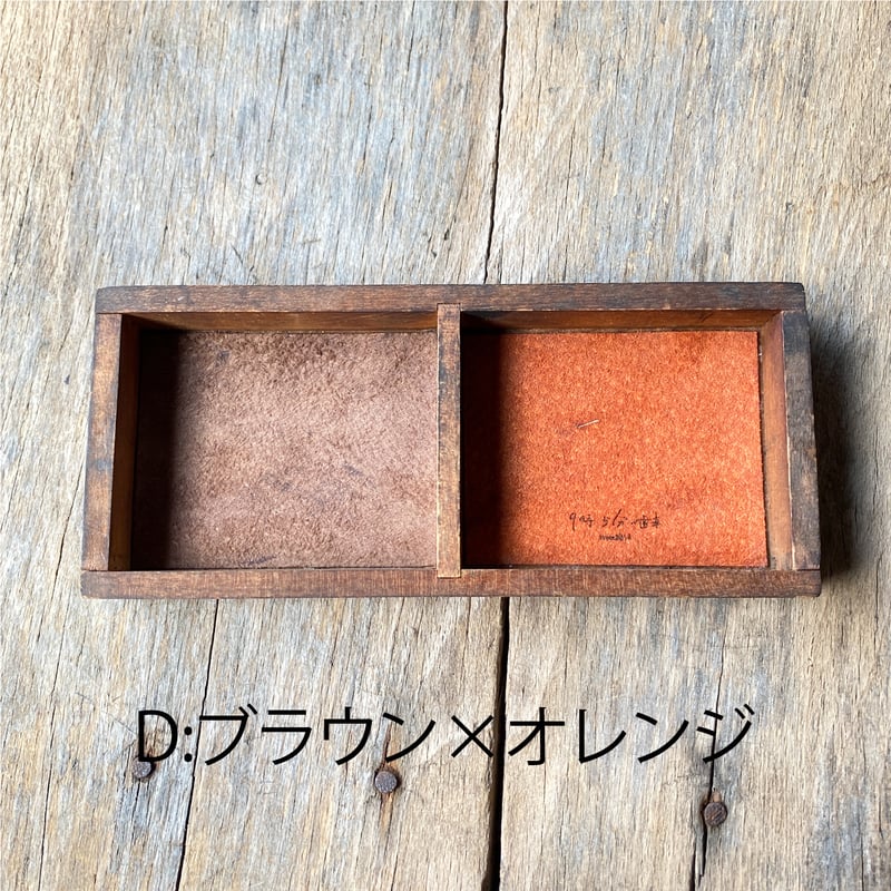 B40-5/活版印刷所で使われていた小箱（文選箱）3種40枚【古道具】 活版印刷の文選箱のアクセサリートレイ 6種【K0928】 | 9時5分の歯車