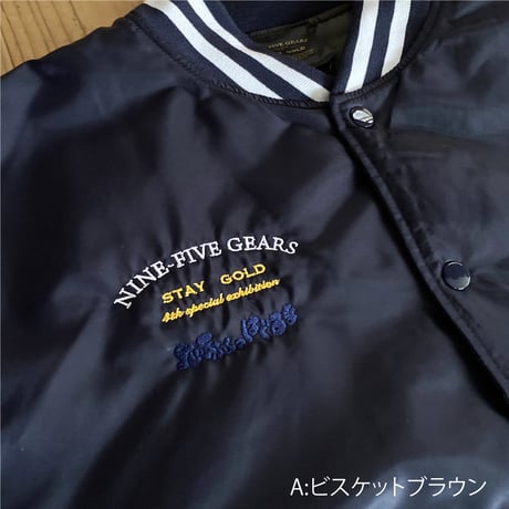 【先行販売】スタジアムジャケット「STAY GOLD」 ネイビー×ホワイト 2種【企画展「STAY GOLD」アパレル】